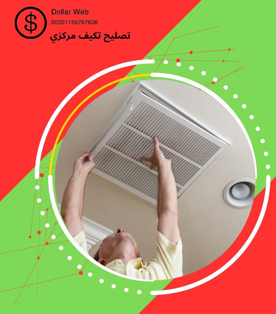 صيانة مكيفات الأندلس مكة